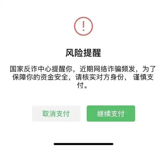 游戏授权带来隐患微信小游戏如何有效避免隐患?