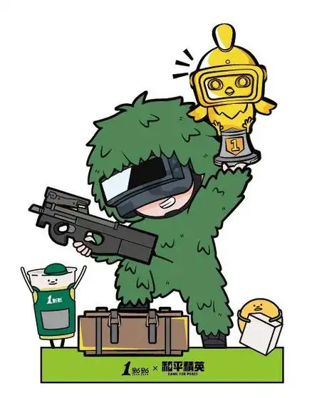 peace一点点和平精英1点点联名奶茶套餐温暖上线