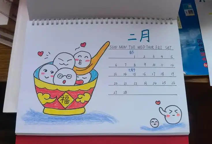 手工a4日历画画儿童画儿童手绘空白12寸台历台历