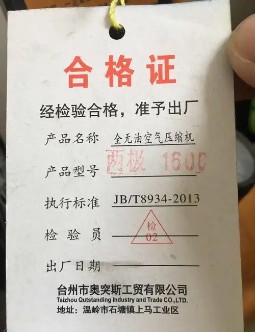 邯郸地区转让全无油空气压缩机30l仅用一次