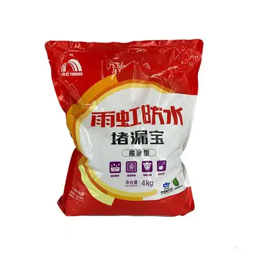 金属水管防锈漆