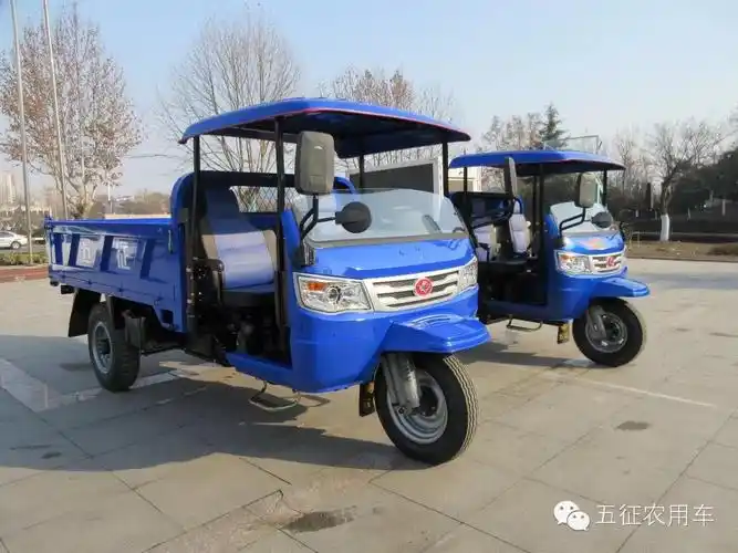 五征三轮汽车晋州市冀丰农机公司欢迎您光临!