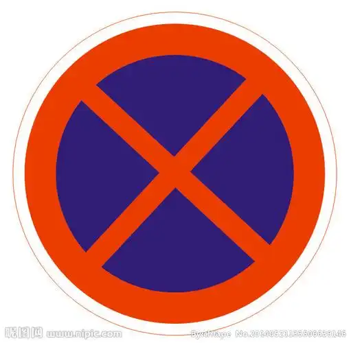 这是什么交通标志,含义