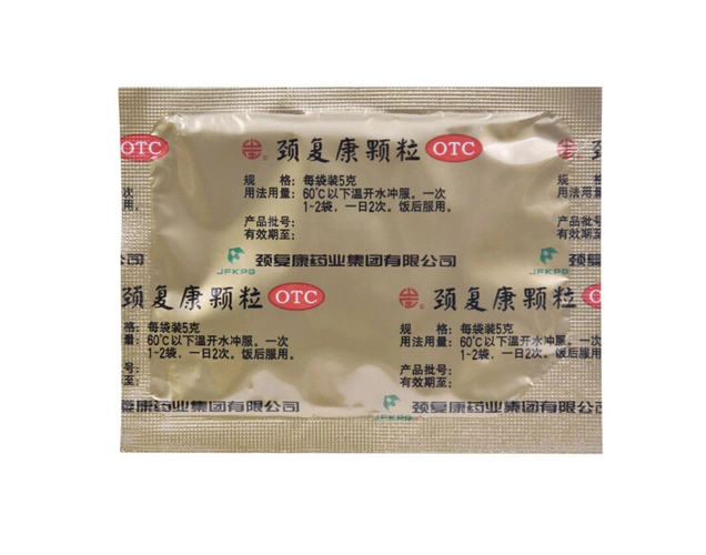 颈复康颗粒5g10袋