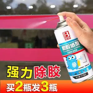 玻璃去胶剂除胶剂玻璃贴纸玻璃门清除广告清洗剂贴纸强力除胶神器