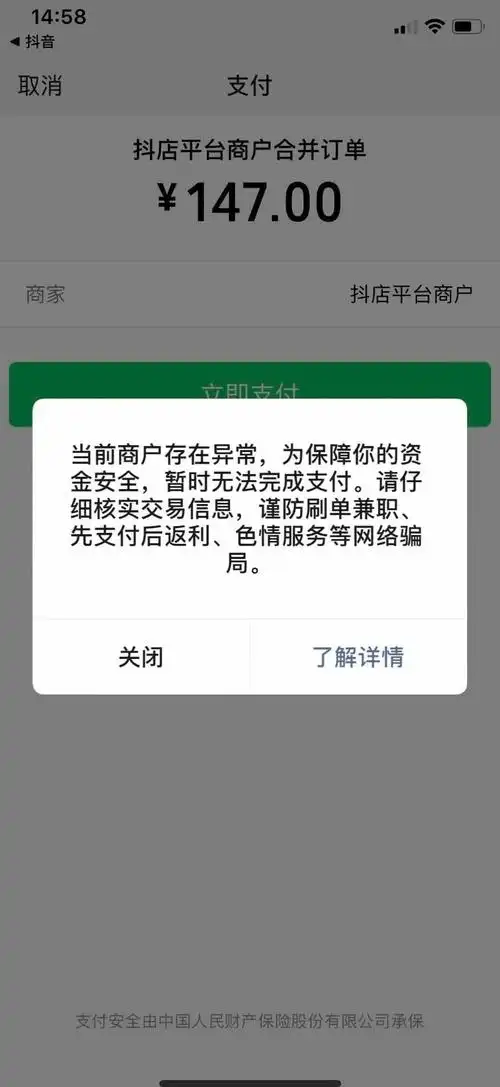 微信开放社区