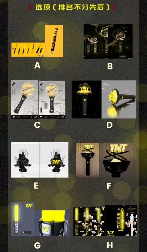 成团一周年的江边夜景,二专主打的校园男神,tnt专属应援棒问世