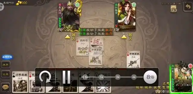 知己知彼,百战不殆  三国杀就是要玩透各个武将的技能