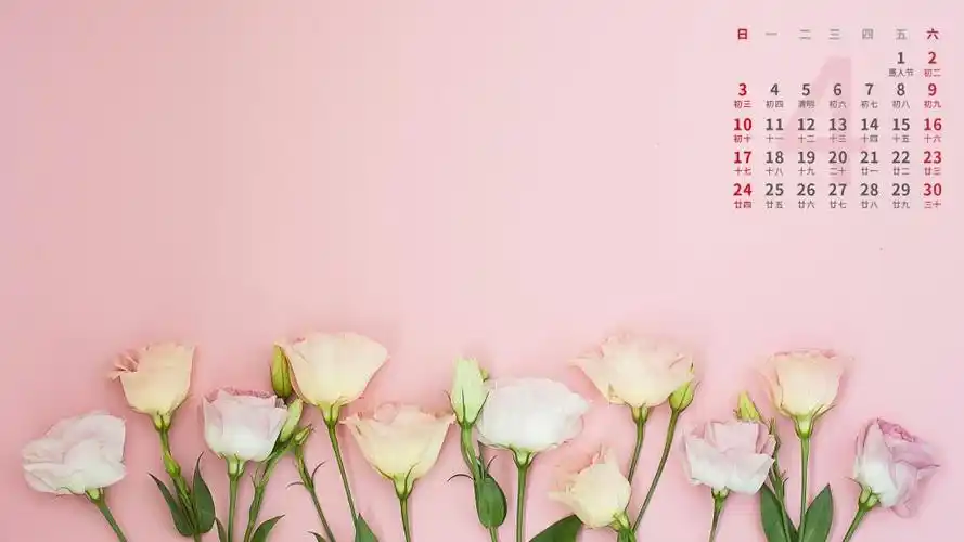 上一张:清新建筑2022年4月日历下一张:四月你好,感受美好