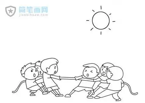 大人运动会拔河简笔画