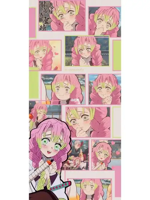 【鬼灭系列】恋柱甘露寺蜜璃壁纸