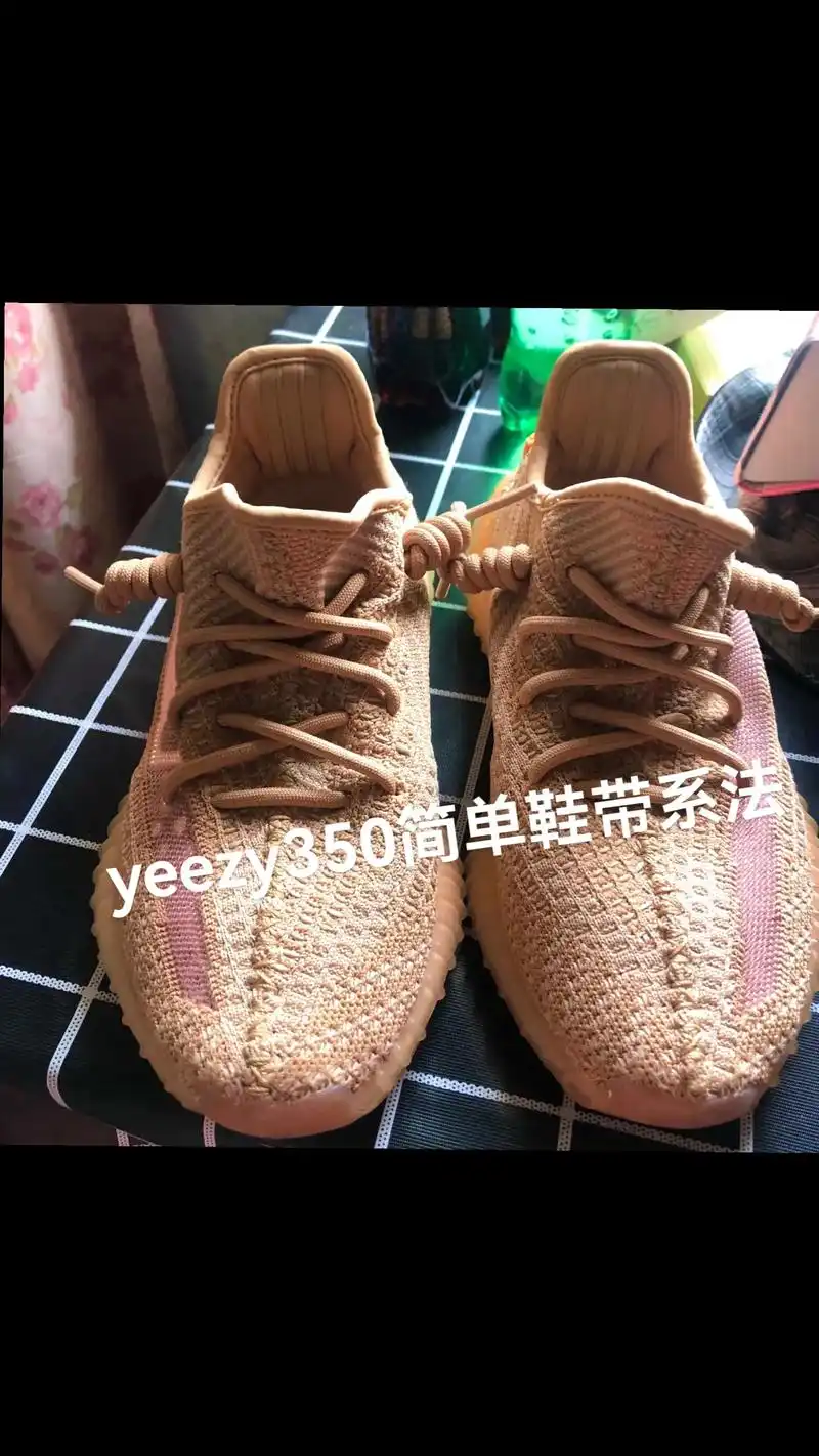 yeezy350简单鞋带系法