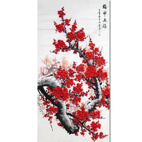 国家一级美术师 许鲁《梅开五福》梅花香自苦寒来 四尺竖幅jd002
