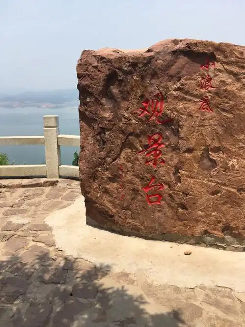 济源黄河小浪底风景区