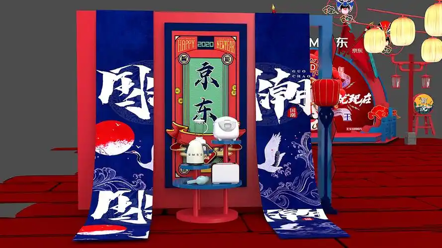 京东国潮路演北京|三维设计师橙汁儿174|0|1384原创作品/三维/其他