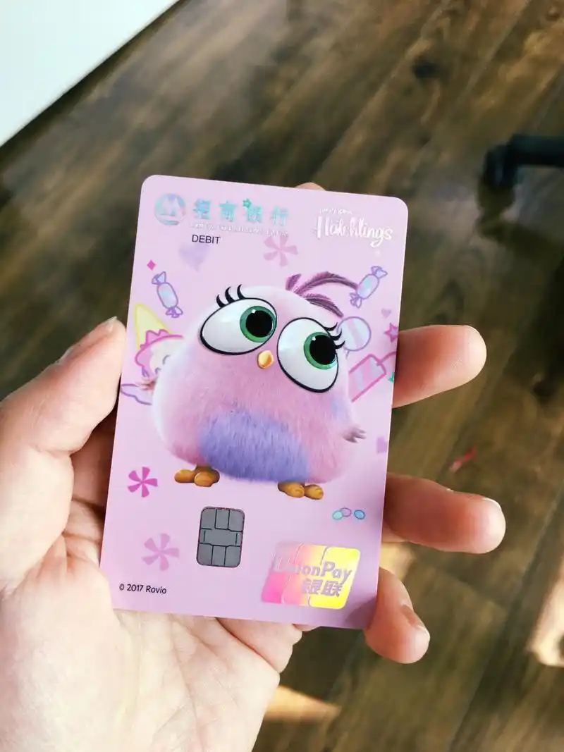 招商银行储蓄卡 愤怒的小鸟 公主baby