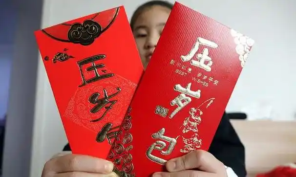 过年孩子压岁钱给多少合适?怎么给?其中学问真不少,来了解一下