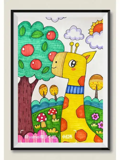 简单动物儿童画长颈鹿