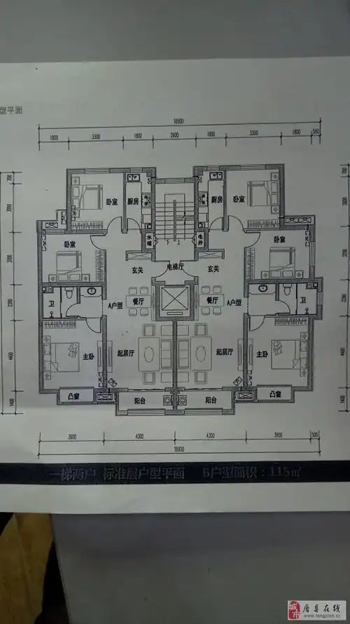 急售金泰城市花园多层电梯洋房一梯两户好户型好楼层