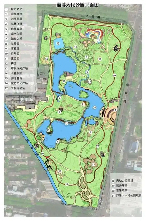 今天开放封闭5个多月人民公园变样啦