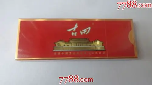 古田【1929】5支装;非卖品;实物.