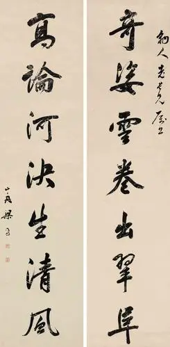梁同书(1723-1815) 行书七言联