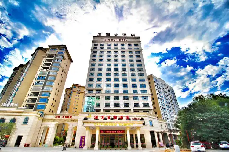 xiaoxiangbinhuhotelheadquarterseconomicmansionyongzhoueco