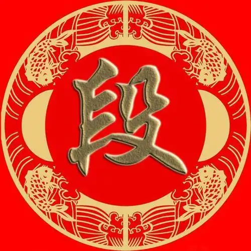 微信百家姓头像井段富巫,乌焦巴弓,牧隗山谷,车侯宓智手机壁纸
