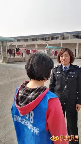 眉山事儿眉山看守所女管教高墙内在押女性的心灵师