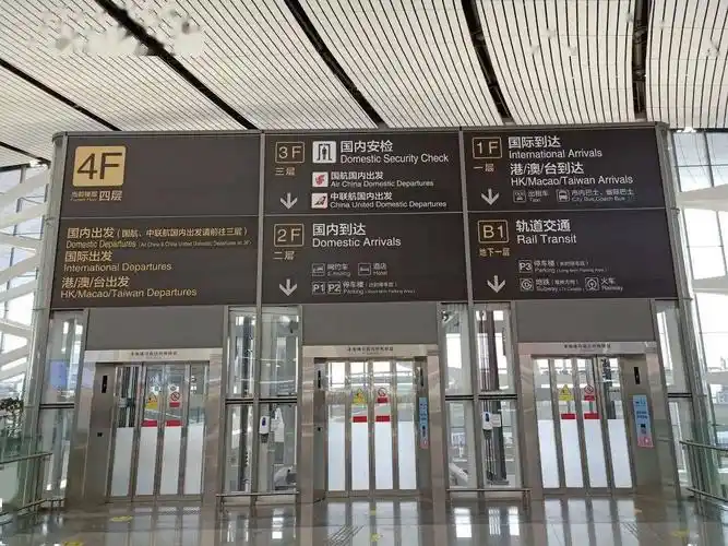 带你了解大兴机场全程无障碍乘机环境