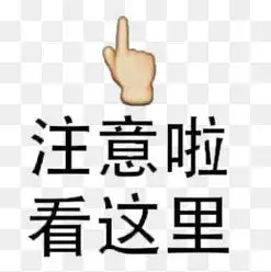 下载收藏 看这里看这里 1250*500 0 0 下载收藏 吃货看这里字体设计