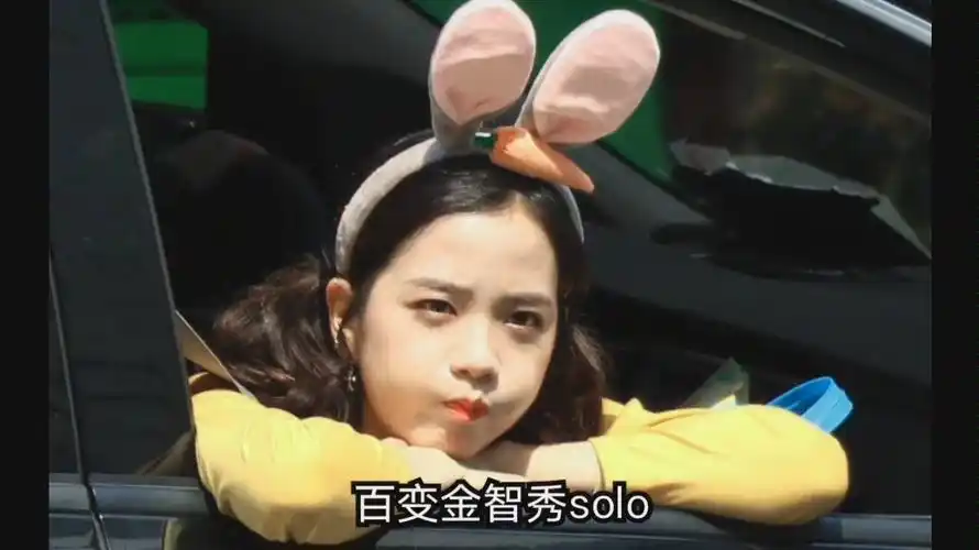 blackpinkjisoo金智秀各种各样的solo啦啦啦