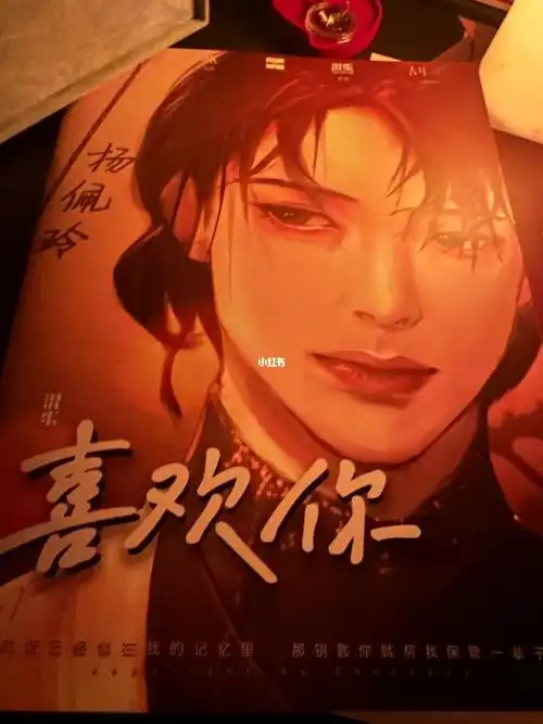 总体体验:999999角色体验:杨佩玲cp线:杨亦雯&李寻 剩下都是