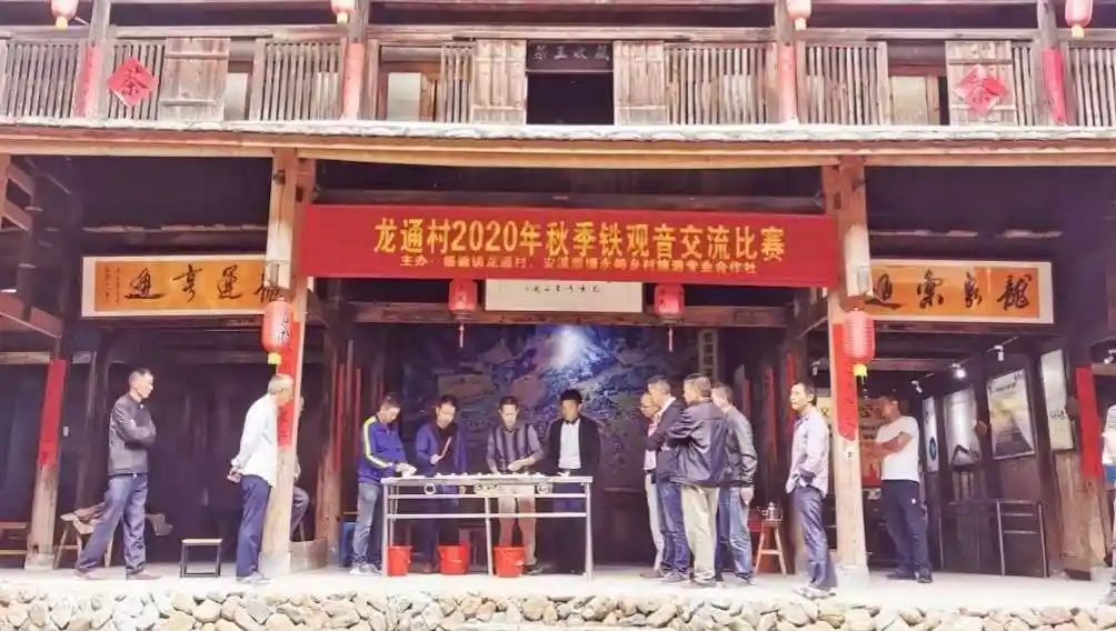 安溪县感德镇:土楼人家赛"茶王"