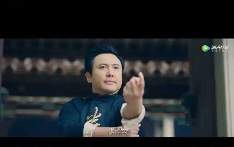 沈腾出圈名场面 "你过来呀!