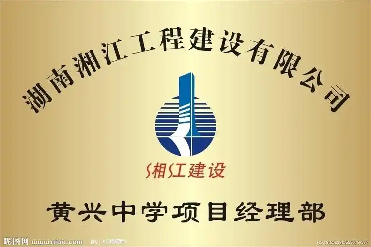 钛金牌效果图图片