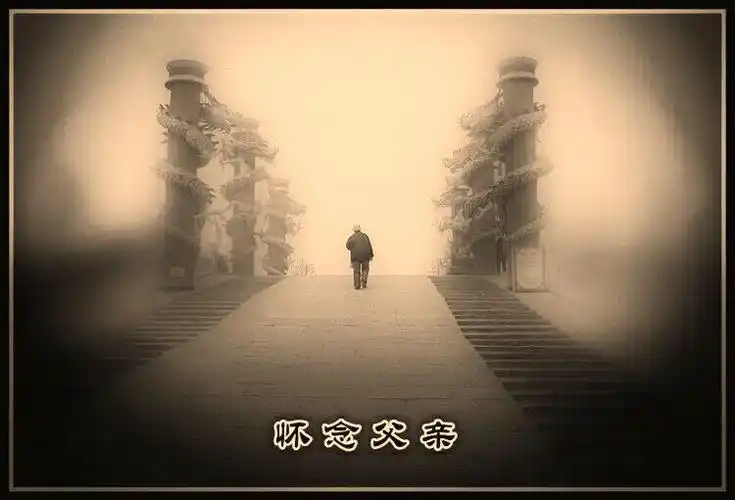 思念天堂父亲的句子(快过年了思念天堂父亲的句子)_大全-幸福起航