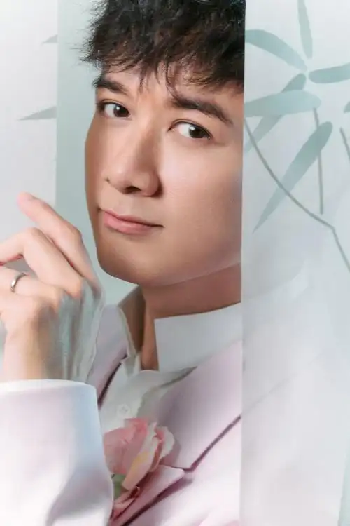 古巨基今天和大家一起过年##古巨基粉色西装配牡丹