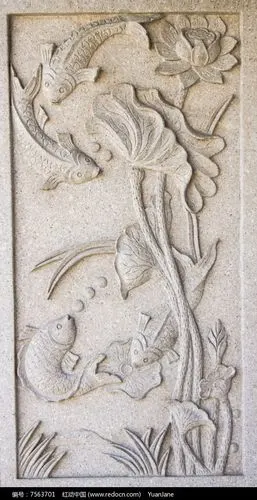 鲤鱼荷花浮雕壁画