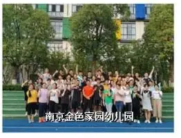 分类:校园足球>2019考核 来源:本站原创 阅读全文>