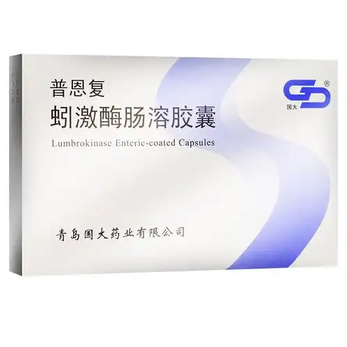 博洛克 蚓激酶肠溶胶囊 30万单位*12粒【价格 说明书 作用 效果 多少