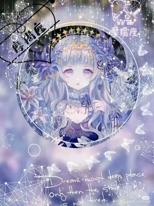 十二星座美图女1