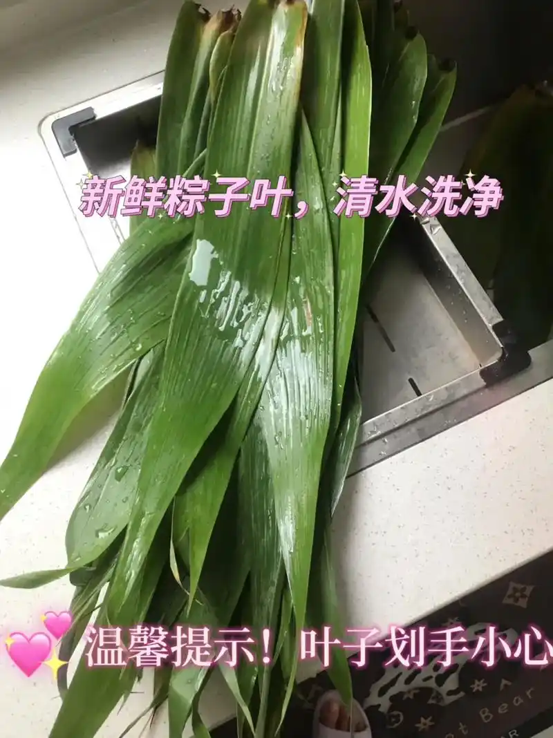 第一次#包粽子#包粽子#整个步骤  煮40分钟,用笼屉压着粽 - 抖音