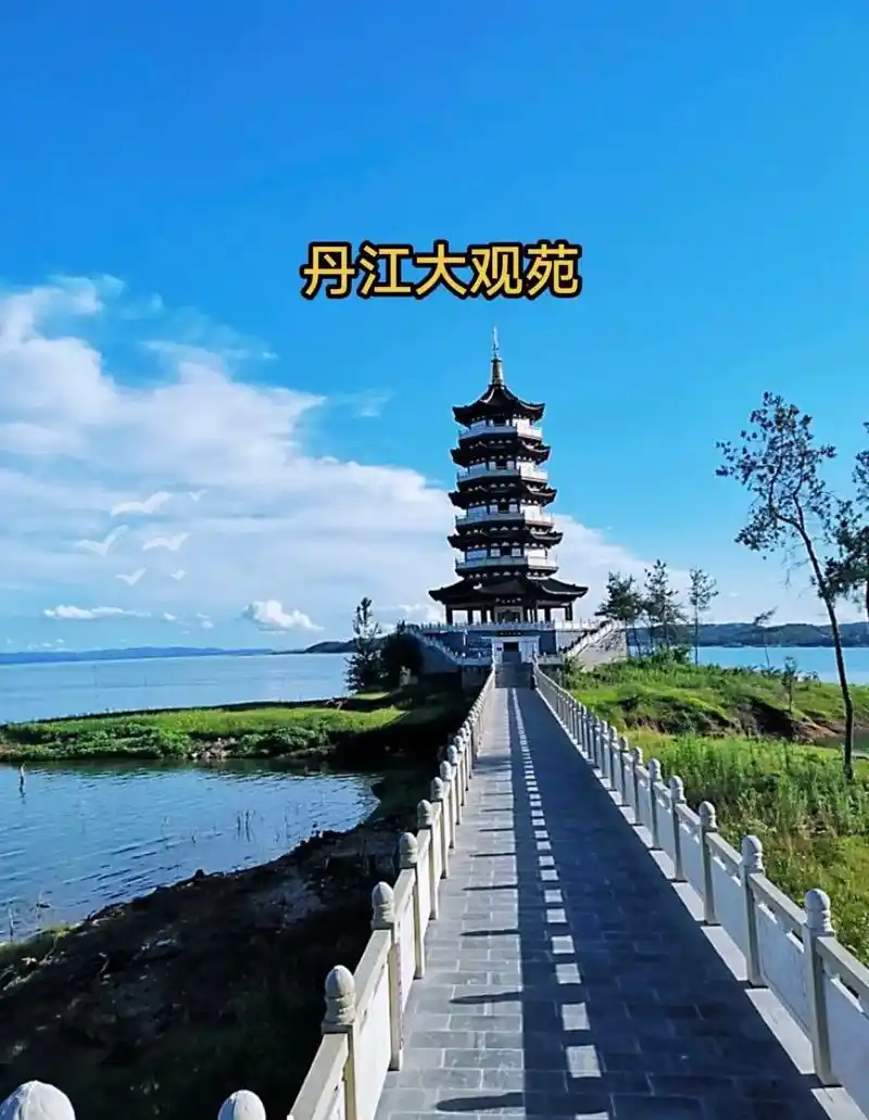 河南丹江大观苑.你看,这里是河南的鼓浪屿,来丹江大观园与海共 - 抖音