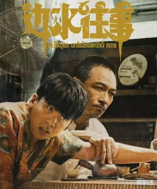 优酷暑期档已定,6部大剧古装有2部,《墨雨云间》率先上阵?