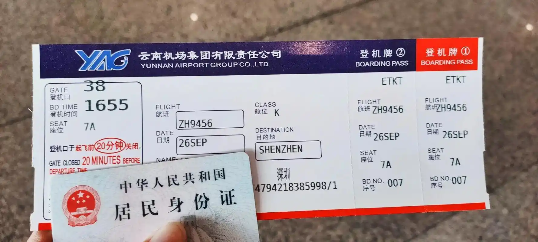 98昆明长水国际机场有这样一句广告语:陪你路过这个世界好遗 - 抖