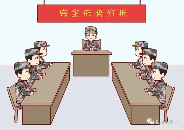 切实提高安全意识,全力维护部队安全稳定形势