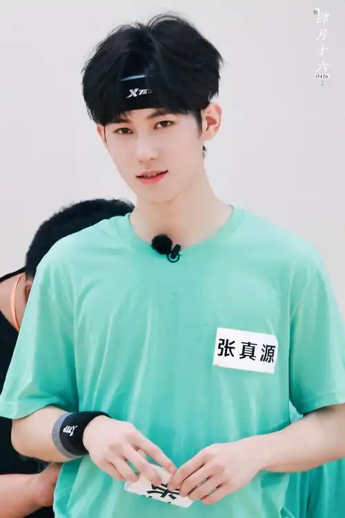 张真源夏季运动会饭拍