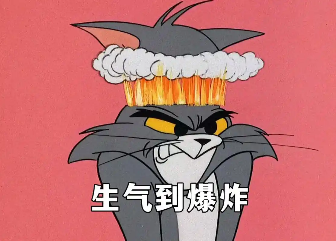 杰瑞超萌 - 23646097  拾,,贰 - 抖音