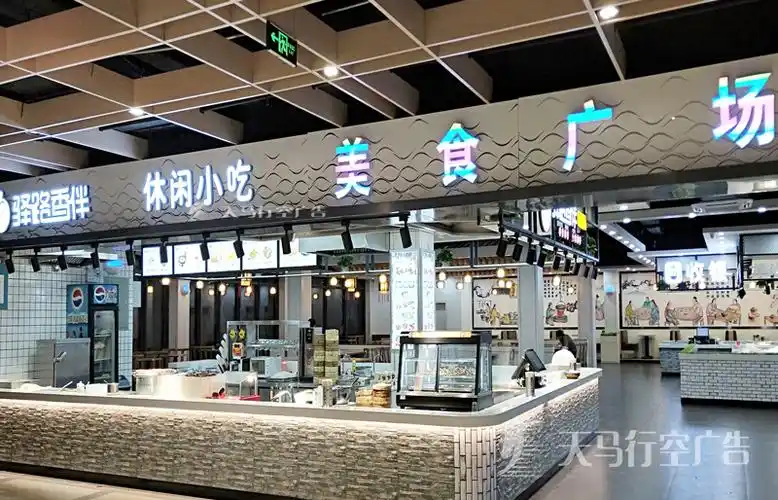 武汉门头招牌连锁店驿路香伴美食高速服务区招牌